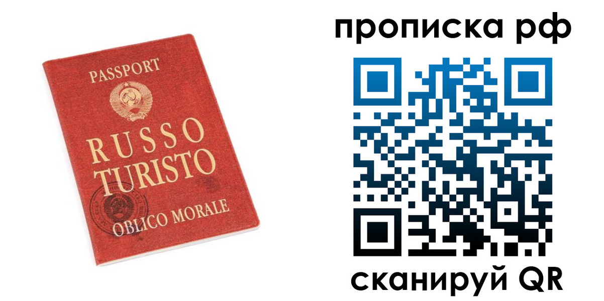 регистрация для дет. сада в Ростове