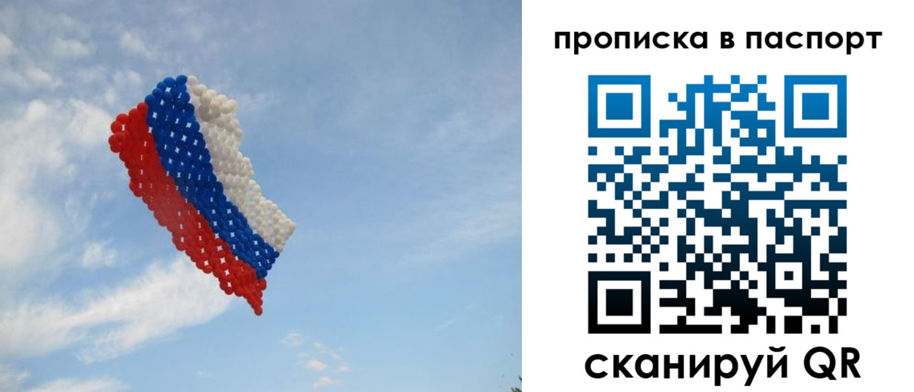 найти адрес прописки в Ростове