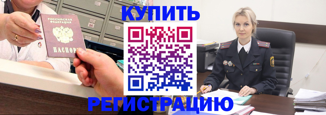 прописка поиск в Ростове