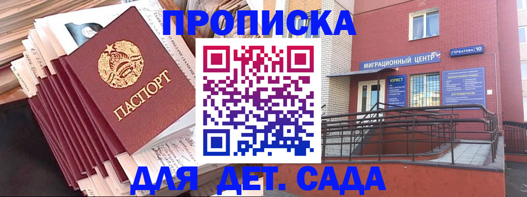 временная регистрация госуслуги в Ростове