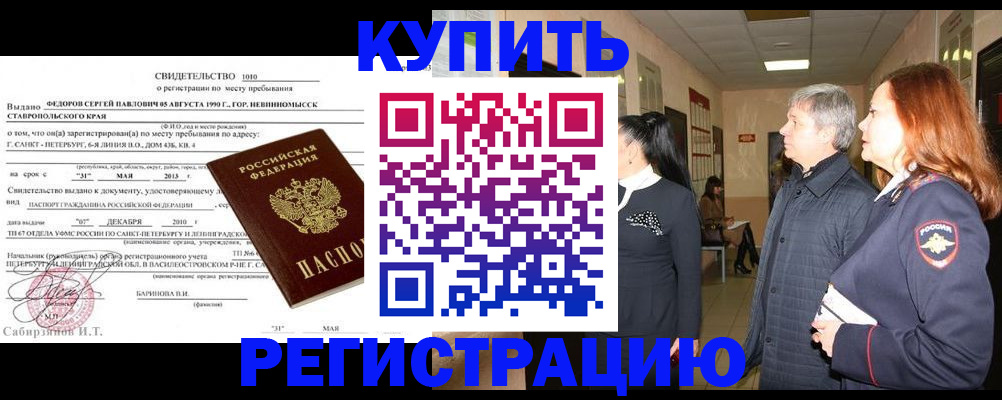 регистрация для дет. сада в Ростове